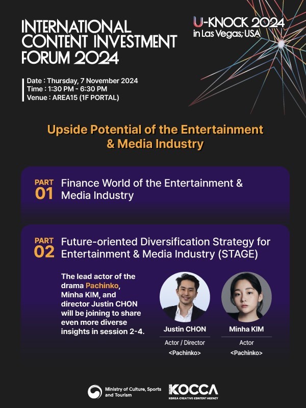 Shape the Future of E&M! Be Part of It on November 7 in Las Vegas. U-KNOCK 2024: International Content Investment Forum